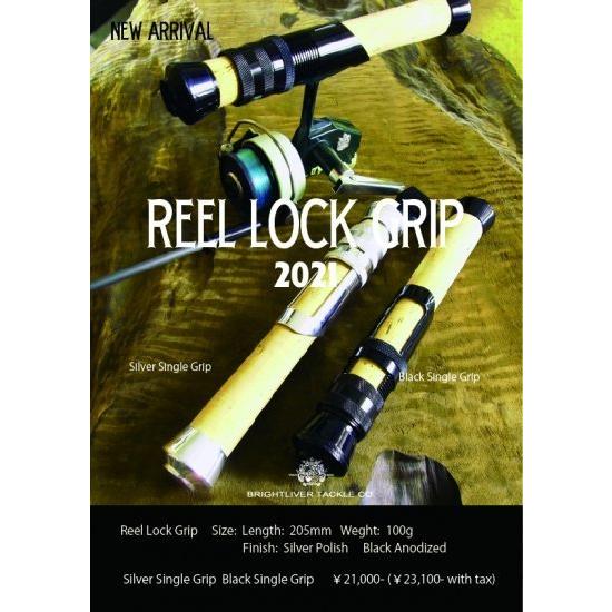 ブライトリバー リールロックグリップ ポリッシュフィニッシュ