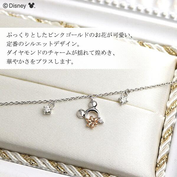 Disney（ディズニー） ミッキー ダイヤモンド ゴールド ブレスレット