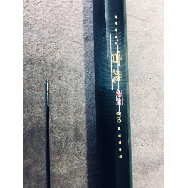 送料無料】国産の鮎竿 吉兆 硬調 8.1m 新品 売れ筋商品 カーボン釣竿