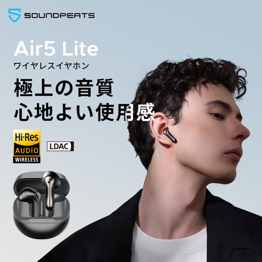 SOUNDPEATS（サウンドピーツ） 【イヤホン探し機能】サウンドピーツ