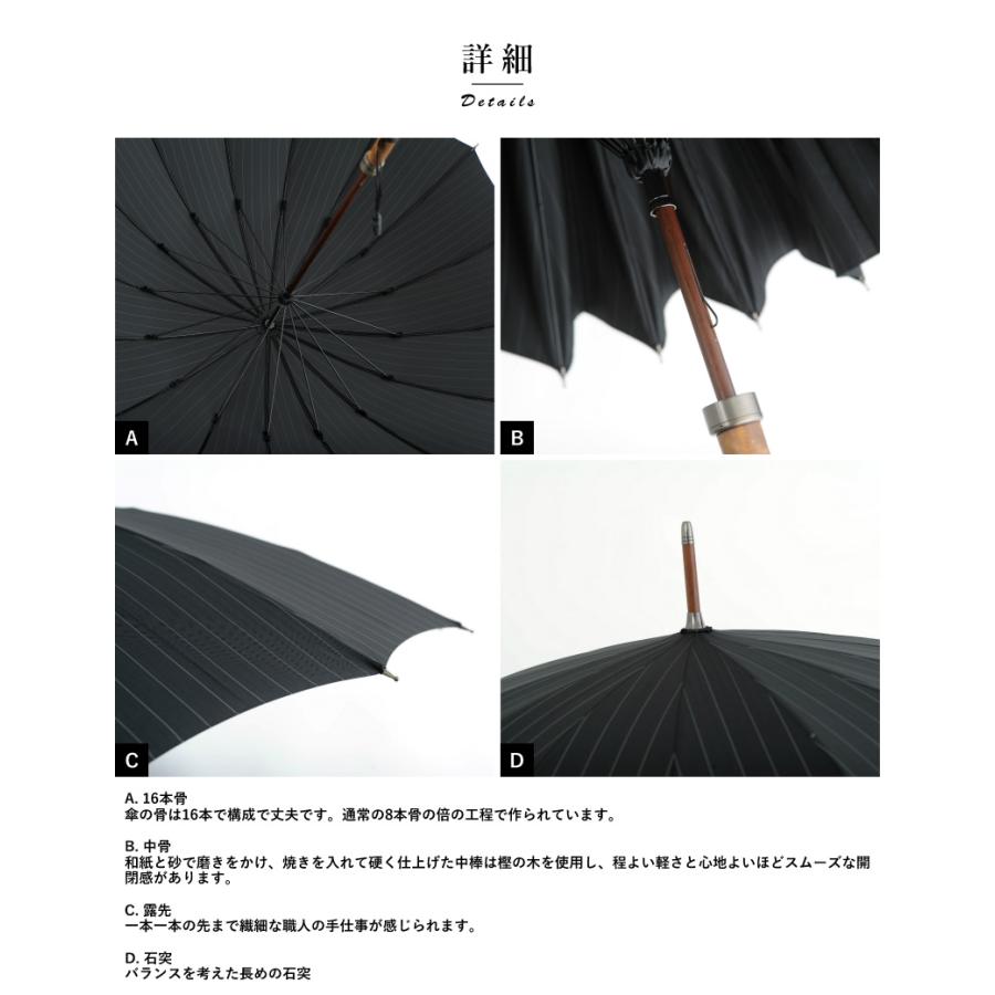 皇室 御用達 日本製 ブランド 通勤 ビジネス 仕事 プレゼント 前原光榮