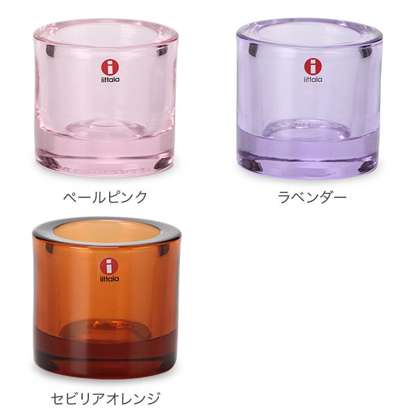 iittala（イッタラ） 【並行輸入品】 Kivi キビ Votives ボティーブ
