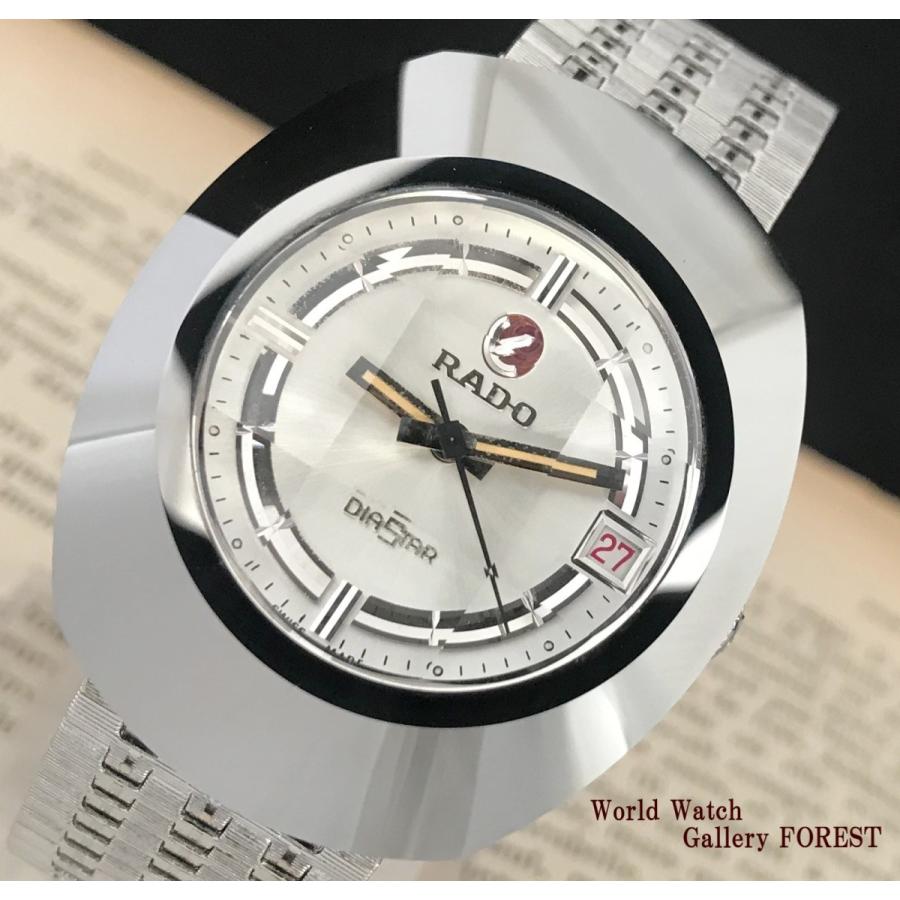 RADO（ラドー） 仕上げ済み ダイヤスター DIASTER 超硬ケース