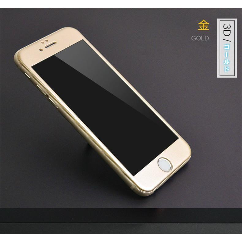 iphone8 ガラス保護フィルム iphone7 保護フィルム 曲面シリコン樹脂