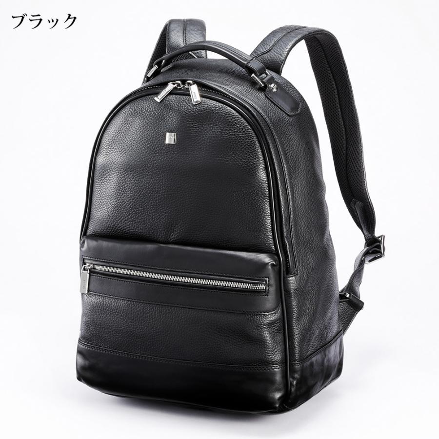 イタリア製 ソフトエンボスレザー リュックサック ビジネスバッグ