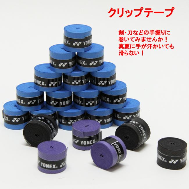 グリップテープ 剣 刀用グリップテープ グリップ防滑 : 太極拳