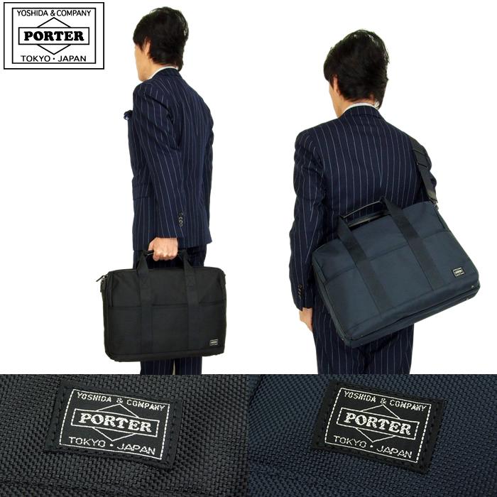 PORTER ポーター ステージ 2WAYブリーフケース(L) 620-08284 吉田