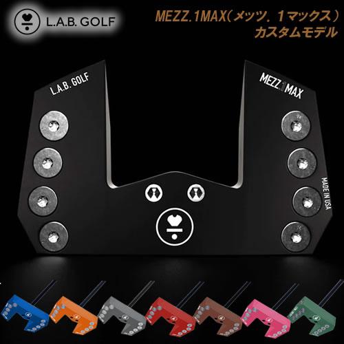 L.A.B. GOLF（ラブ・ゴルフ） L.A.B.GOLF MEZZ.1 MAX メッツワン