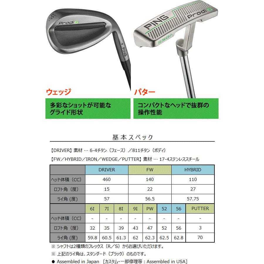 PING（ピン） ジュニア用 ゴルフクラブセット 6本セット バッグ付き