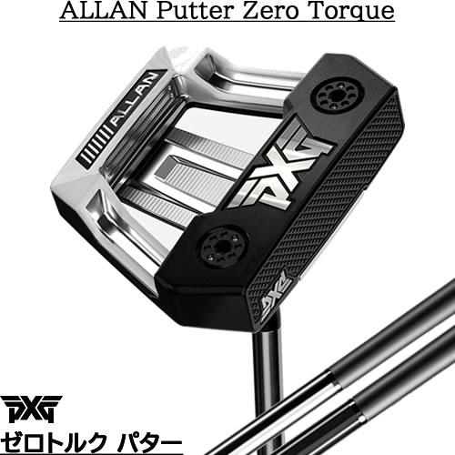 PXG ゼロトルク パター Allan アラン PXG M16 シャフト zerotorque
