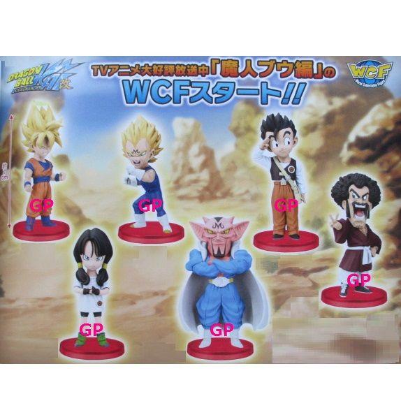 ドラゴンボール改 ワーコレ 〜Episode of Boo〜vol.1 全6種セット