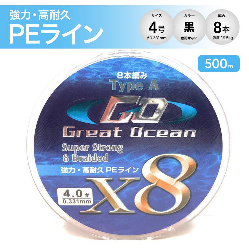 Great Ocean PEライン 8本編み4号 黒色500m : Great Ocean Fishing