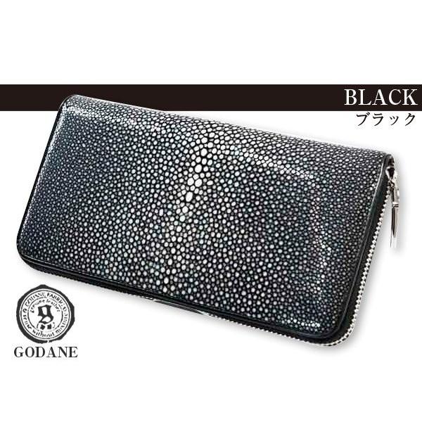 64%オフ 財布 父の日 GODANE ゴダン ガルーシャ革 Galuchat ラウンド