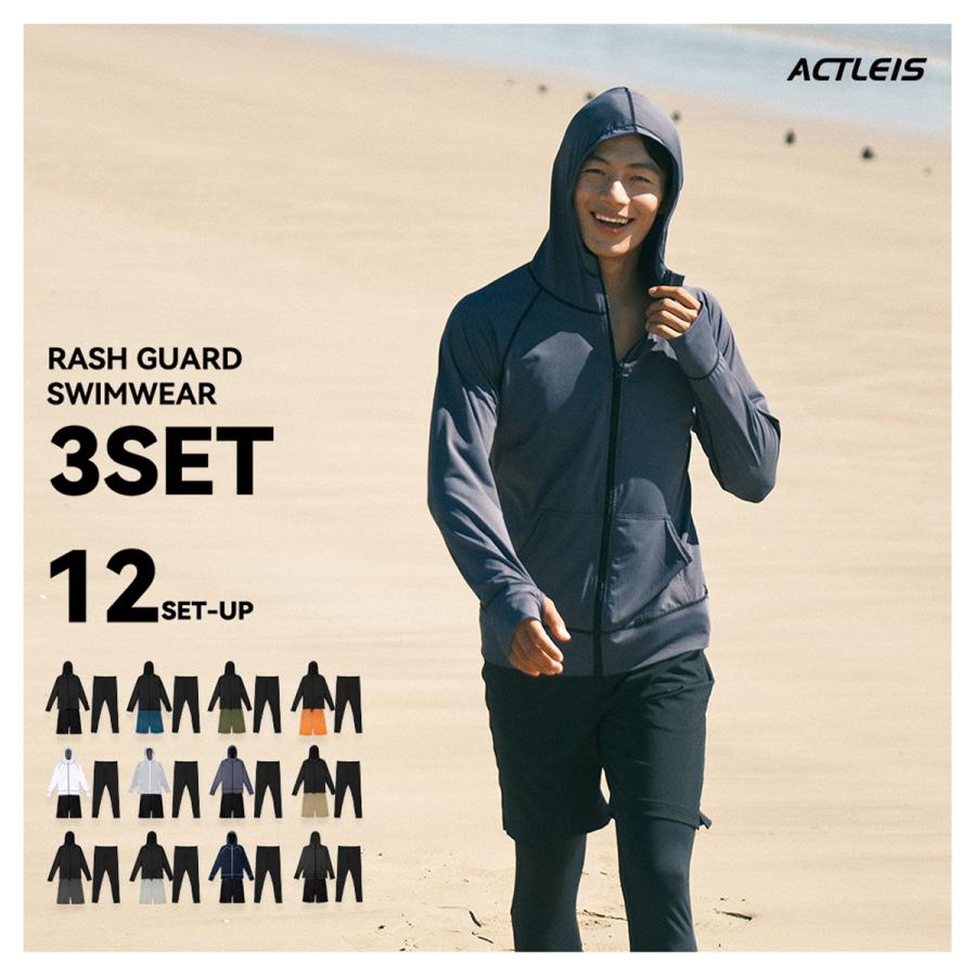 ACTLEIS（アクレイス） 水着 メンズ ラッシュガード 上下セット 上下