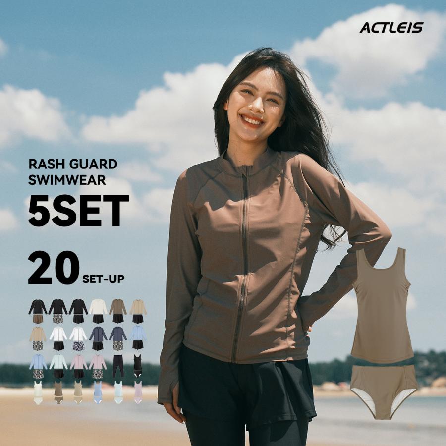 ACTLEIS（アクレイス） 水着 レディース ラッシュガード 上下 セット