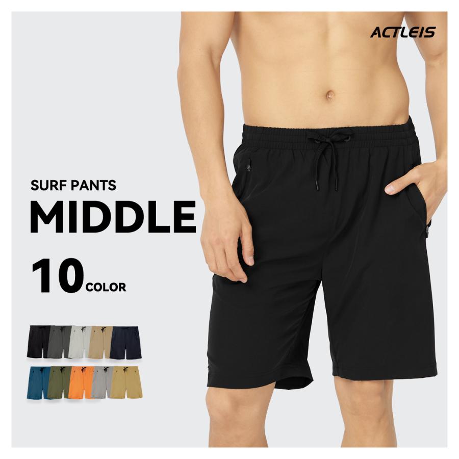 ACTLEIS（アクレイス） 水着 メンズ サーフパンツ 海パン サーフ