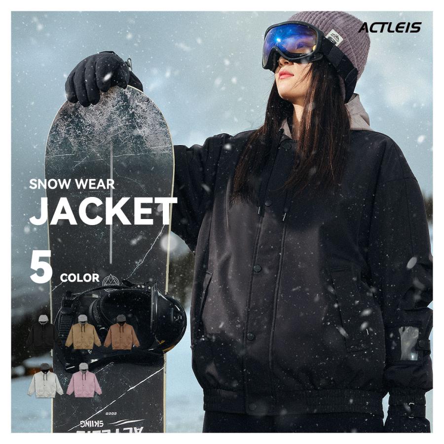ACTLEIS（アクレイス） スノーボードウェア スキーウェア ジャケット