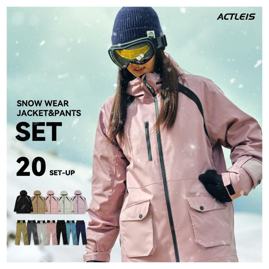 ACTLEIS（アクレイス） スキーウェア スノーボードウェア レディース