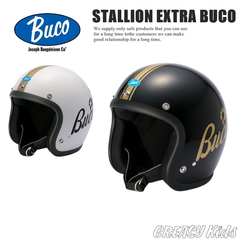スモールブコ Buco ジェットヘルメット 黒 サンバイザー付 スモール
