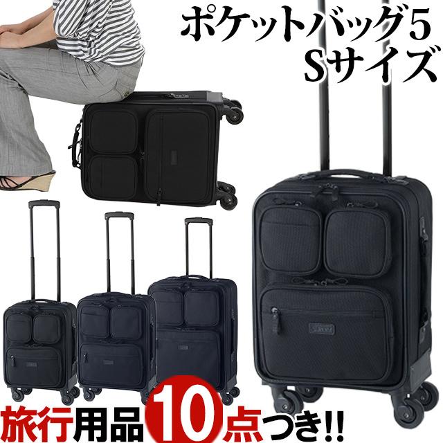 スワニー SWANY キャリーバッグ ソフト キャリーケース ビジネス