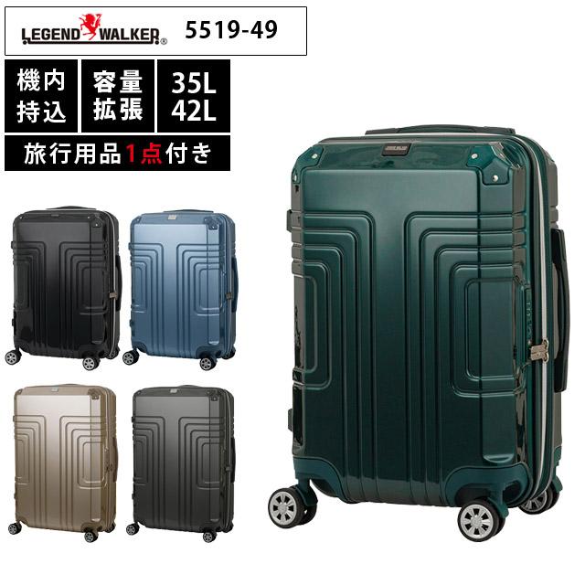 スーツケース 機内持ち込み Mサイズ キャリーバッグ キャリーケース