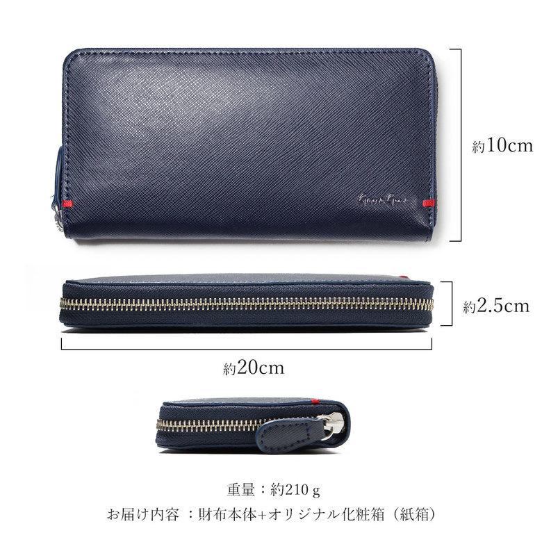 長財布 財布 メンズ 黒 ネイビー カード20枚 ブラック ラウンド