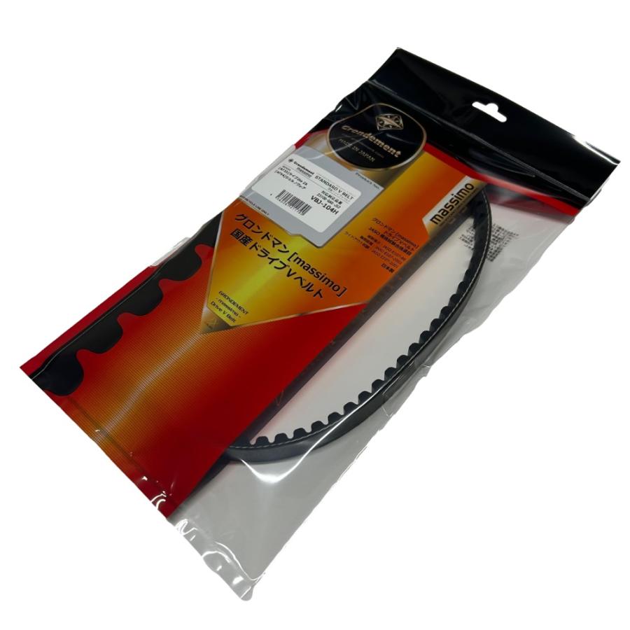 ライブDIO ZX(AF35) ライブディオ ドライブベルト ジャイロUP (TA01