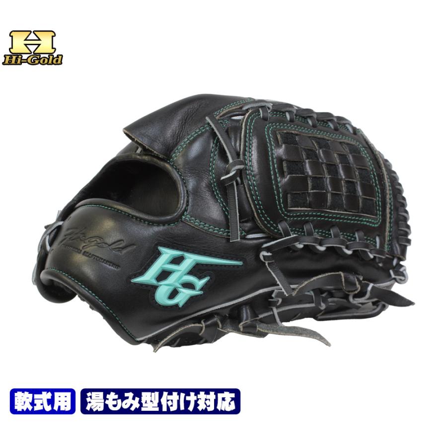 己極 ハイゴールド 軟式グローブ OKG-8101 SRブラック 投手用 サイズD