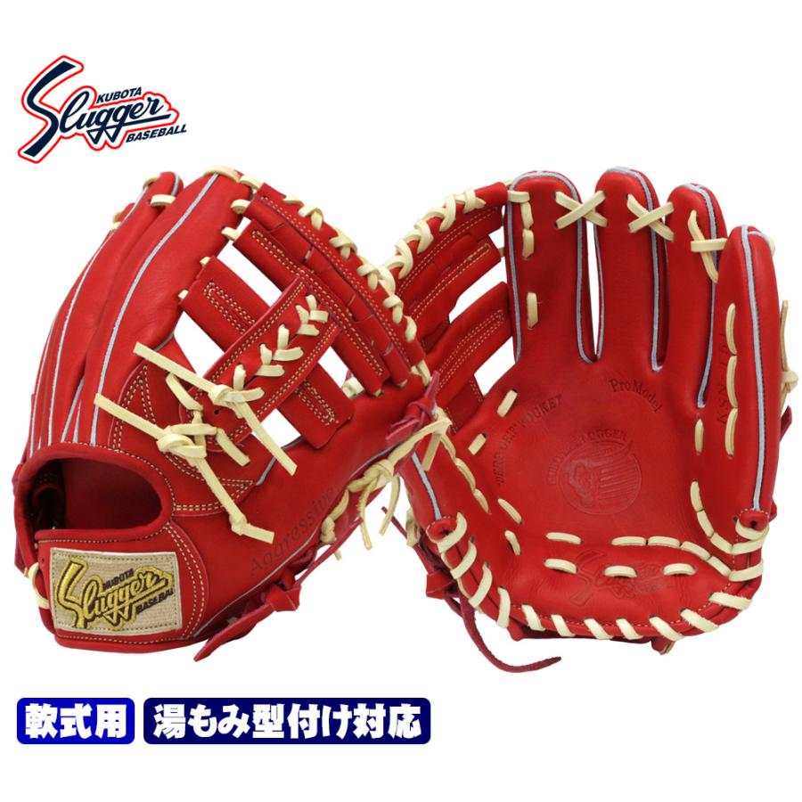 久保田スラッガー（KUBOTA SLUGGER） T51 軟式グラブ セカンド