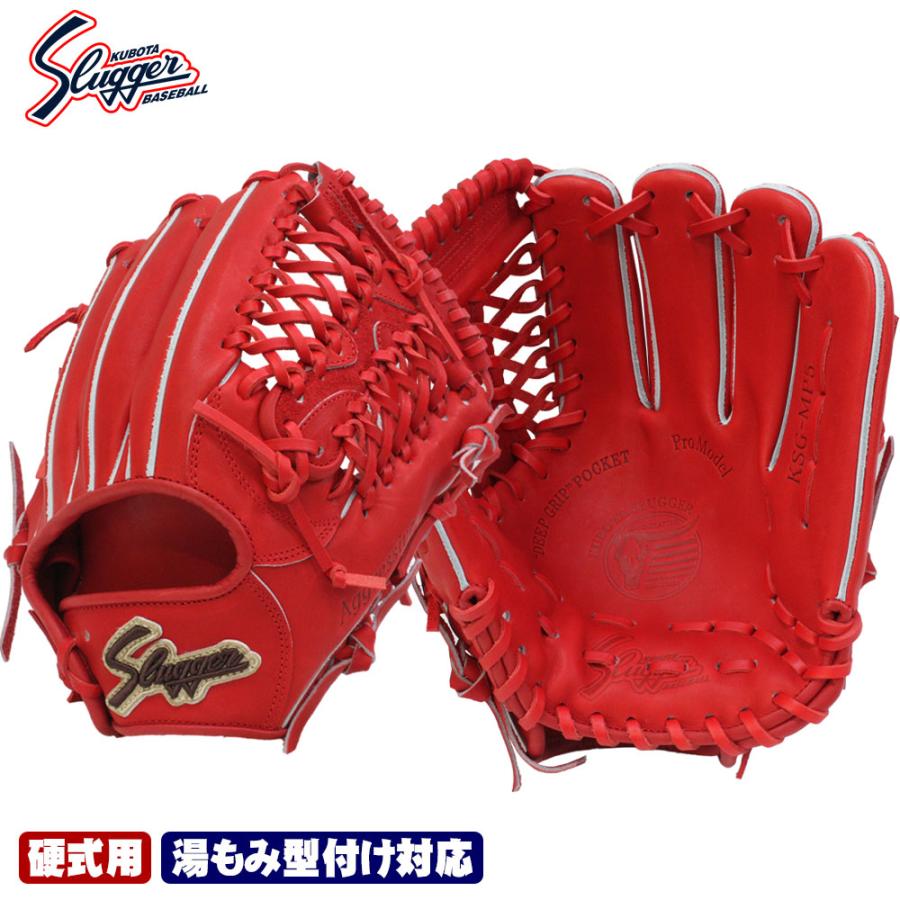 久保田スラッガー（KUBOTA SLUGGER） 硬式グローブ 内野手 KSG-MP5