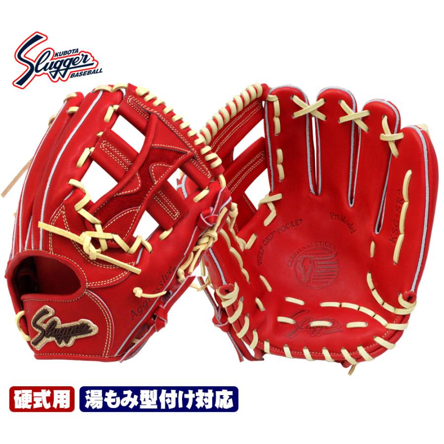 久保田スラッガー（KUBOTA SLUGGER） 2025 硬式 グローブ 内野手 KSG
