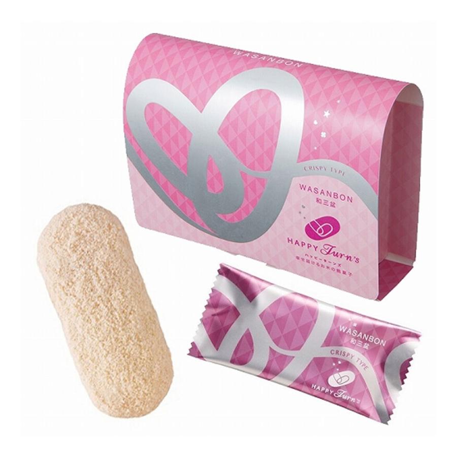 亀田製菓 ハロウィン クリスマス お歳暮 ギフト ハッピーターンズ