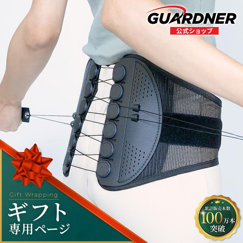 GUARDNER（ガードナー） 【ギフト専用】ガードナーベルト ギフト 敬老