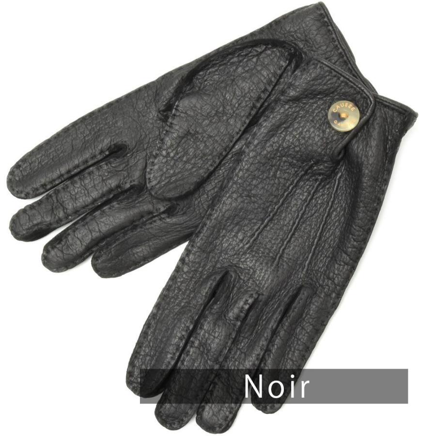 ガンコス CAUSSE 黒 ペッカリー 手袋 ボタン付き ガンコス CAUSSE 黒