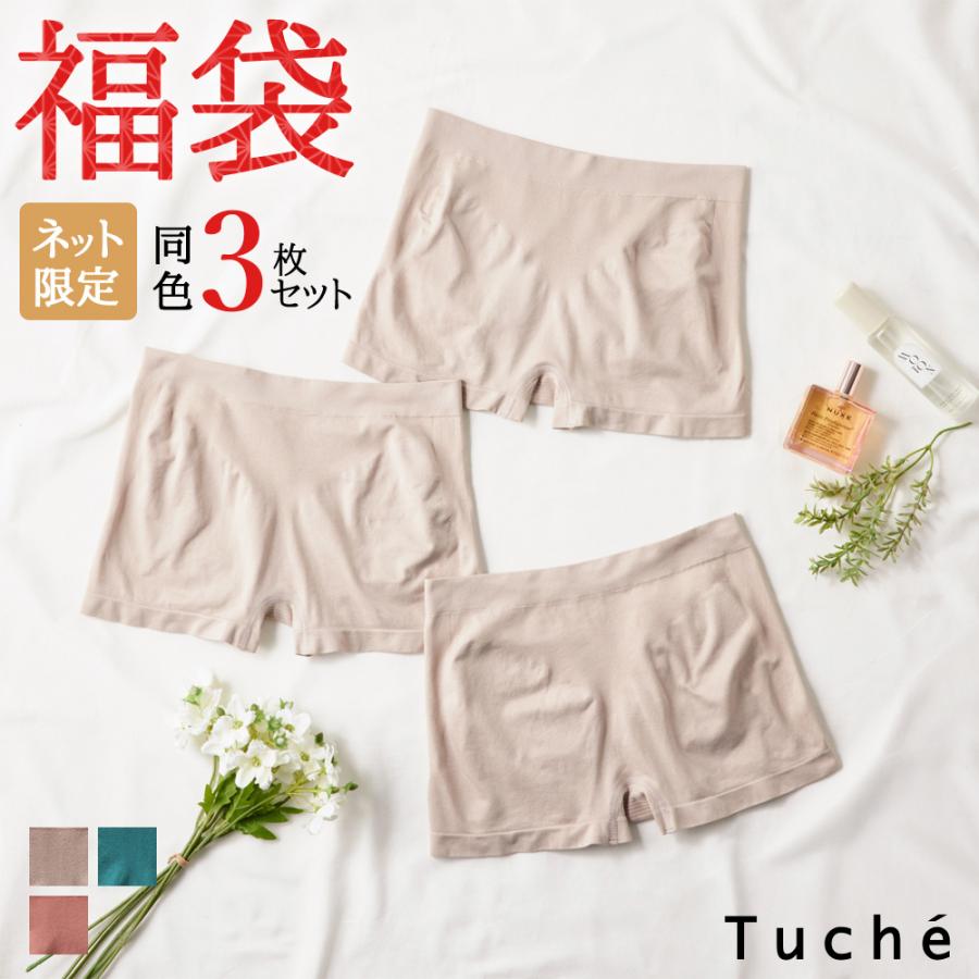 Tuche 福袋 2025年 レディース グンゼ ボックスショーツ 3点セット