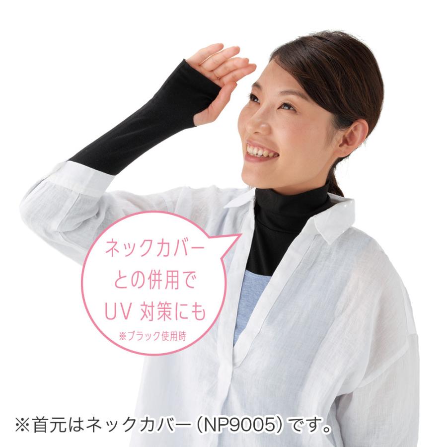 GUNZE（グンゼ） アームレッグカバー 男女兼用 年間 メディキュア