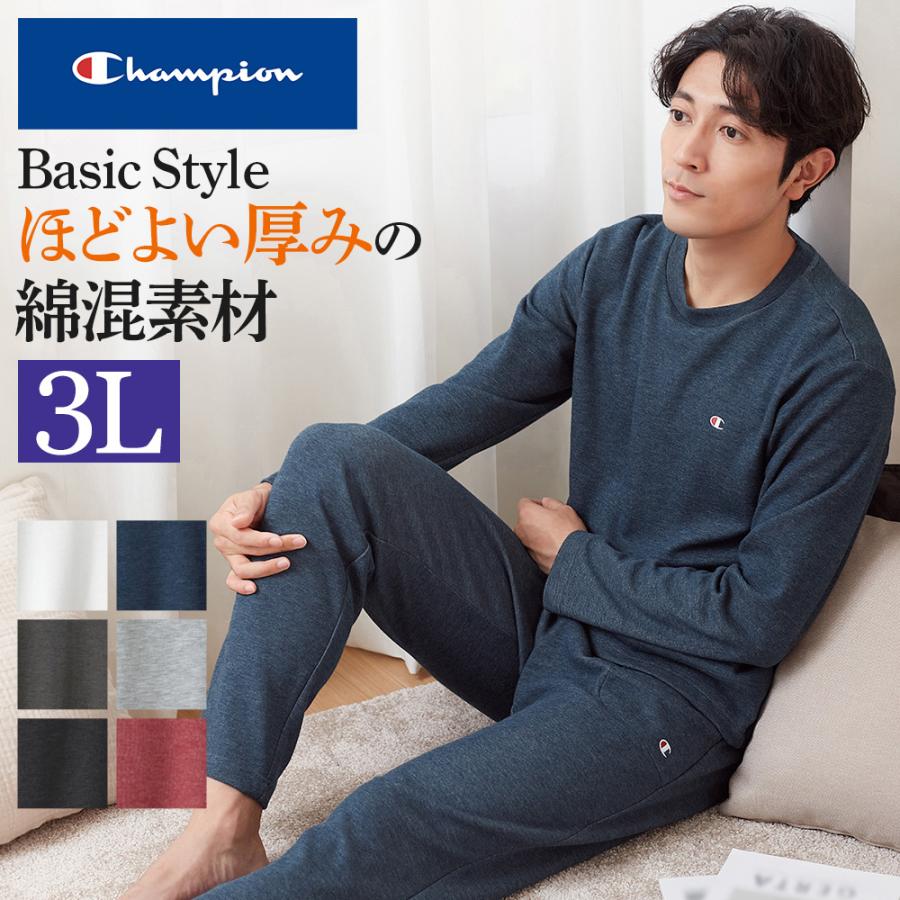 Champion（チャンピオン） パジャマ ルームウェア メンズ 綿混
