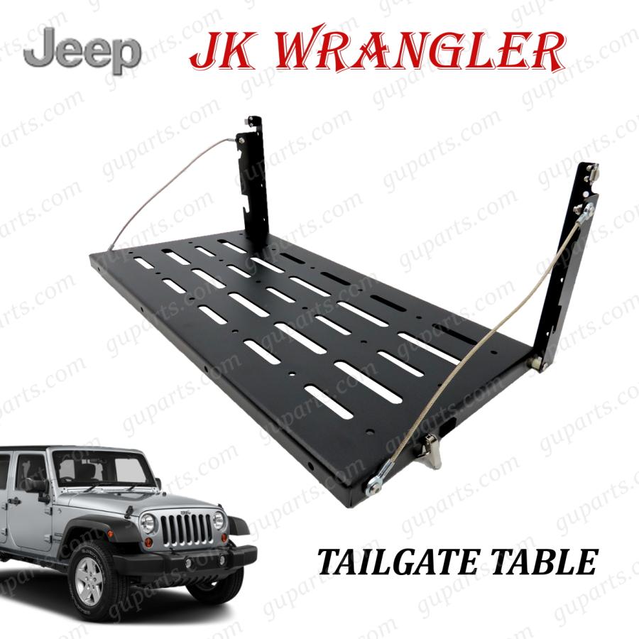 Jeep（ジープ） JK ラングラー テールゲート テーブル カスタム