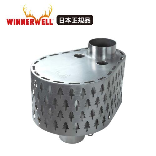 WINNERWELL（ウィンナーウェル） Lサイズ 89mm 薪ストーブ 専用 二次