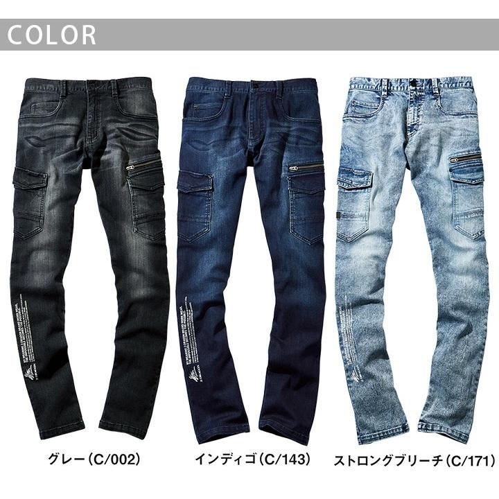 Z-DRAGON 上下セット 作業着 デニム ストレッチジャンパー＆ノータック