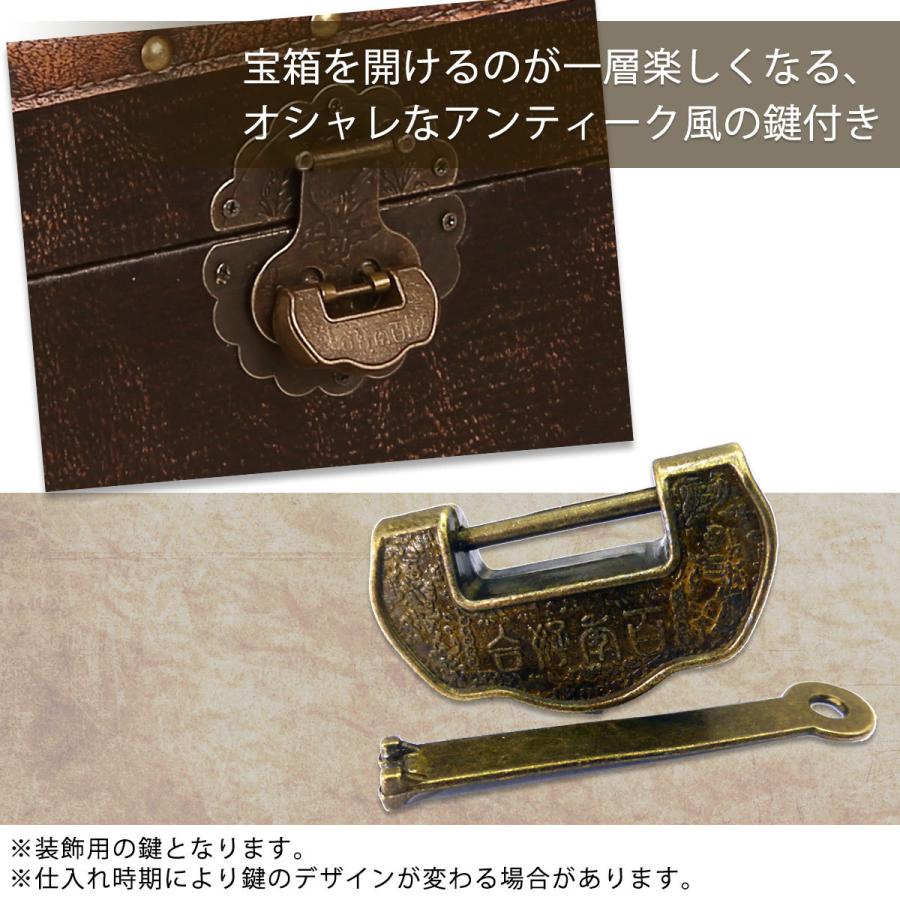 鍵付き トランク型 収納ボックス 大型 トランクボックス アンティーク