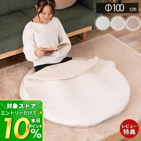 東谷 3/1マデ最大P還元！ サンドクッション キルト ひざ掛け