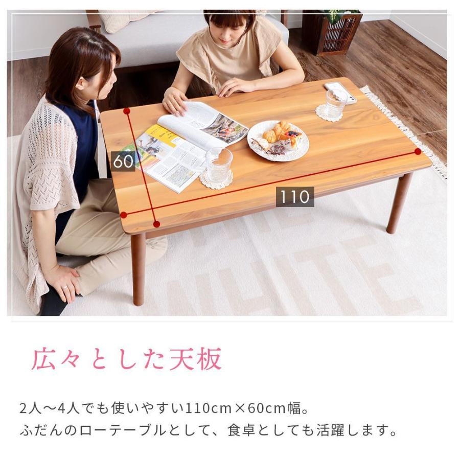 ヤマソロ 高さ調節 コタツテーブル ヤマソロ こたつ ハイタイプ 高さ