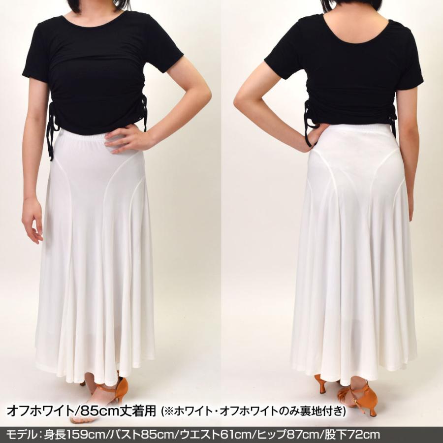 フラメンコ衣装 スカート ファルダ ストレッチ全円ダンススカート