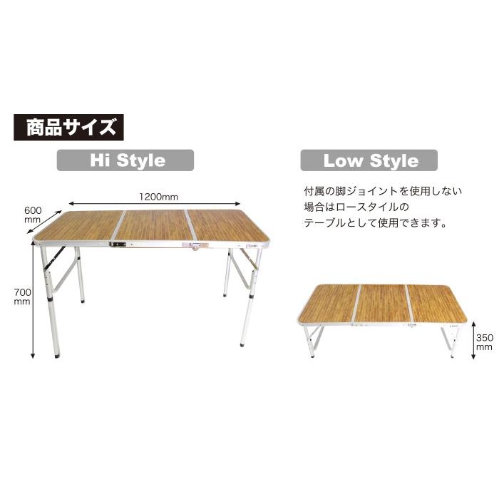 軽量！キャンプ アルミ 3つ折りテーブル 高さ 2段階調節 120cm×60cm