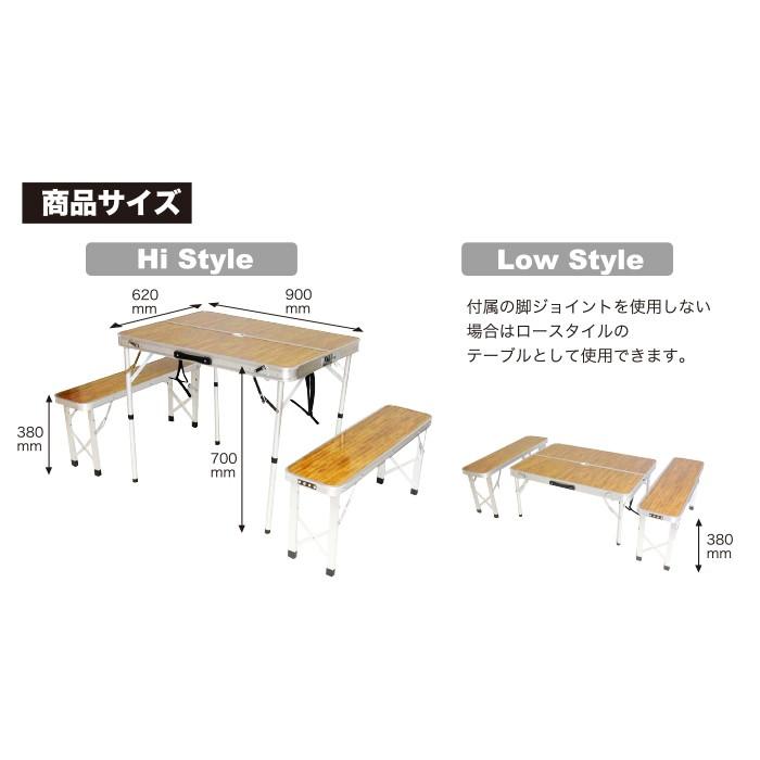 アウトドア アルミ ピクニック テーブル チェア セット 折りたたみ 高