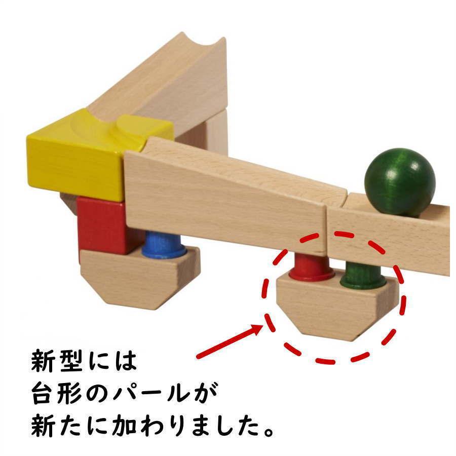 nic ニック社 CUBIO cubio キュビオ クビオ 玉の塔 基本セット【新型