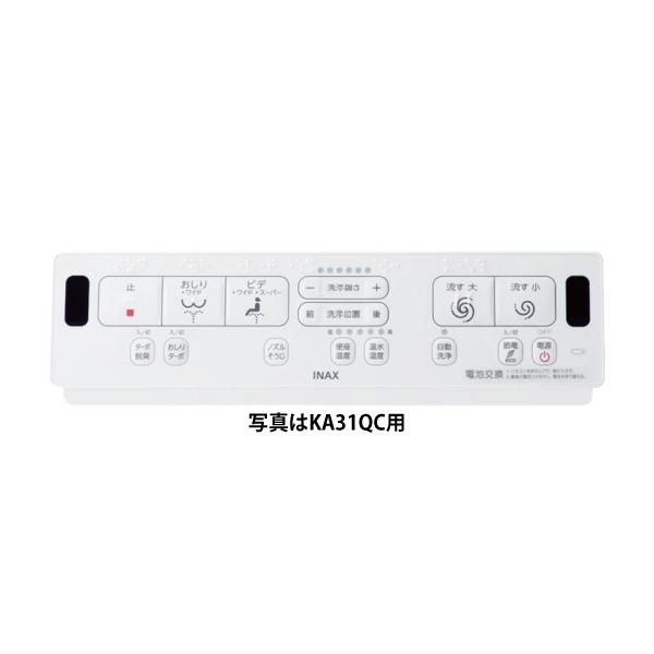 LIXIL（リクシル） シャワートイレ KAシリーズ CW-KA31/BW1(ピュア