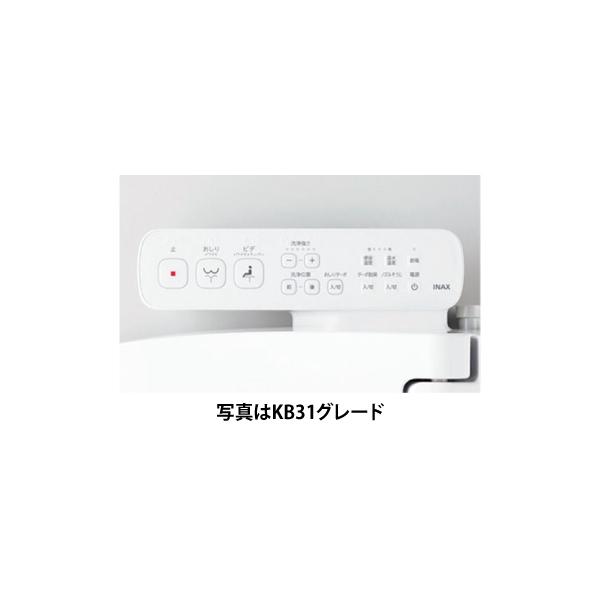 LIXIL（リクシル） シャワートイレ KBシリーズ CW-KB31/BN8(オフ