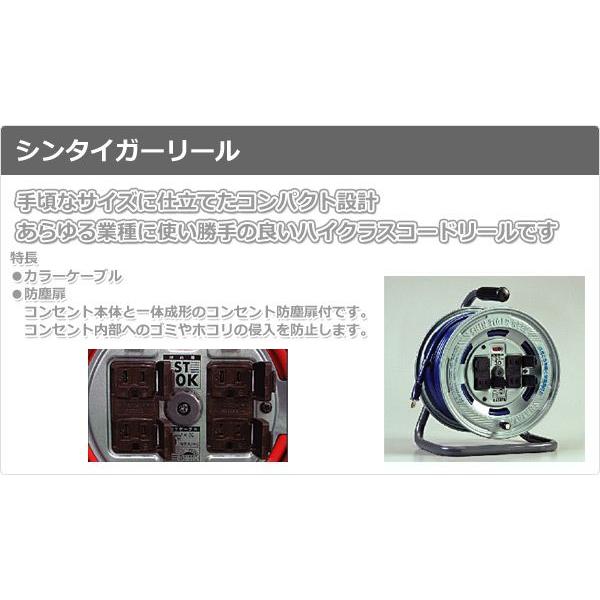 HATAYA（ハタヤ） シンタイガーリール ST-30 : くらしのeショップ